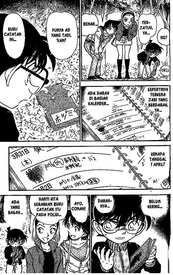Detective Conan Chapter 541 - halaman 14