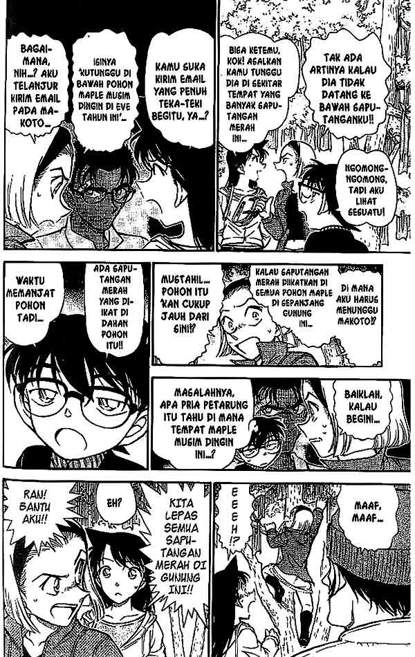 Detective Conan Chapter 541 - halaman 7