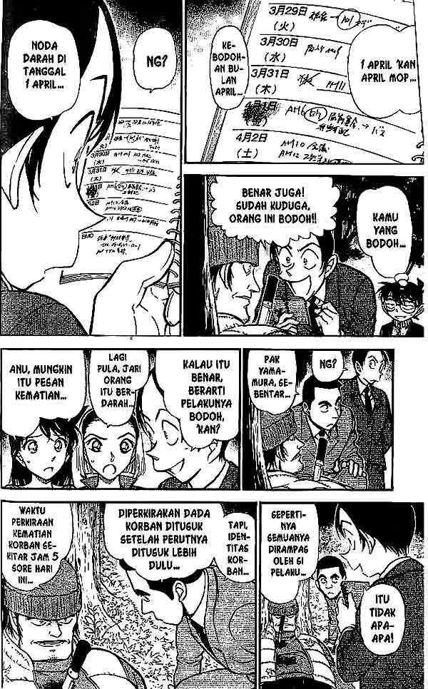 Detective Conan Chapter 542 - halaman 7