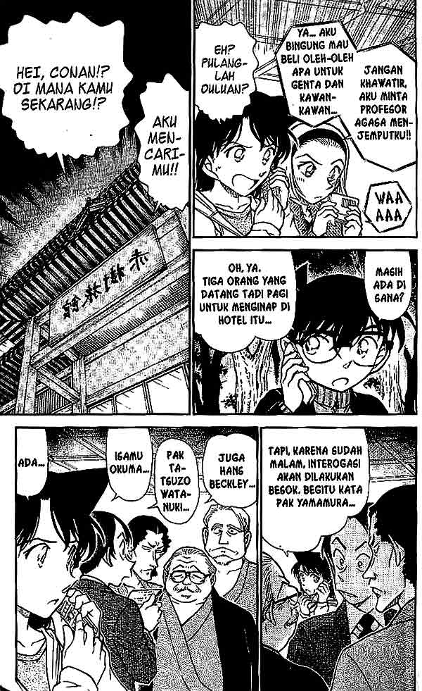 Detective Conan Chapter 543 - halaman 2