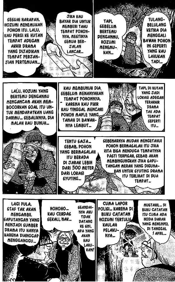 Detective Conan Chapter 543 - halaman 7