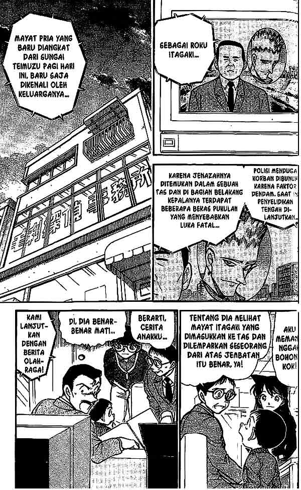 Detective Conan Chapter 551 - halaman 2