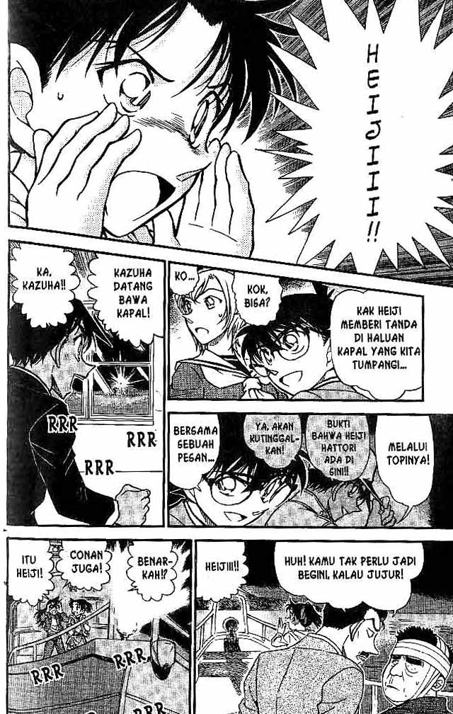 Detective Conan Chapter 566 - halaman 17