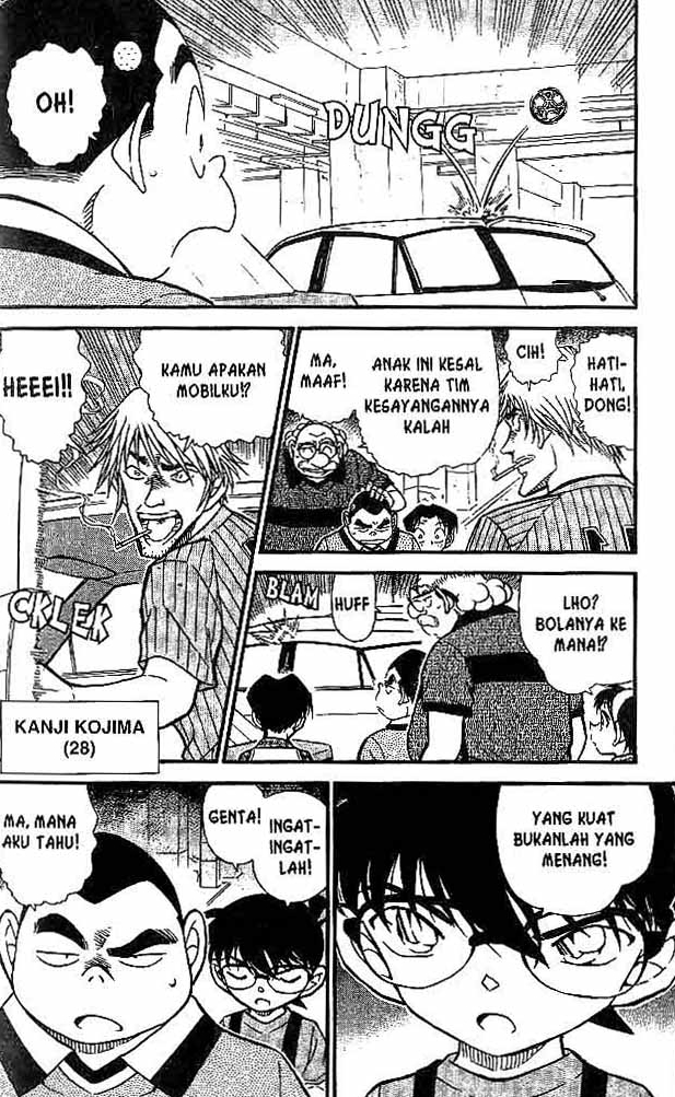 Detective Conan Chapter 567 - halaman 5