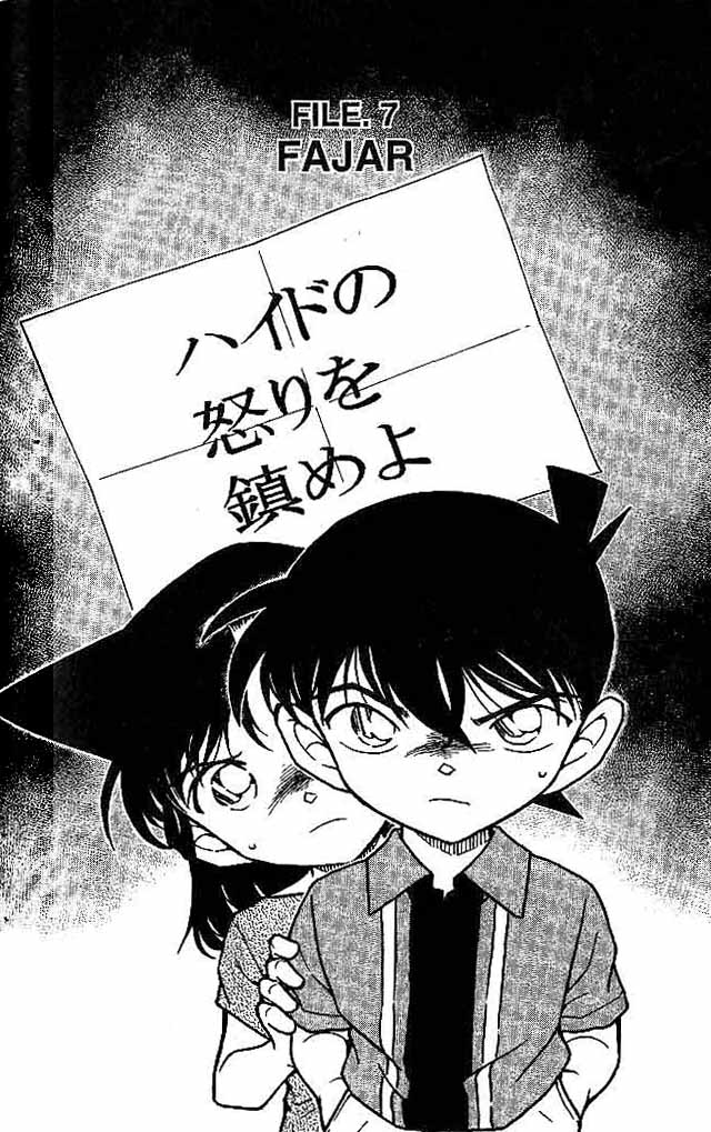 Detective Conan Chapter 571 - halaman 1
