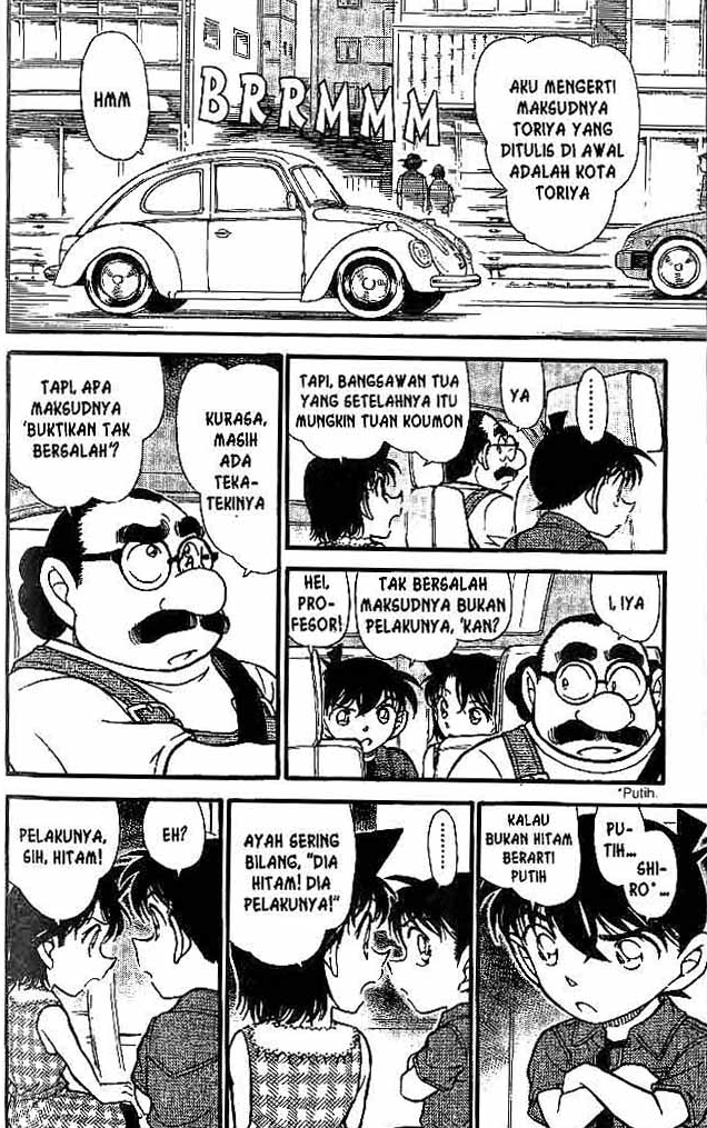Detective Conan Chapter 571 - halaman 13