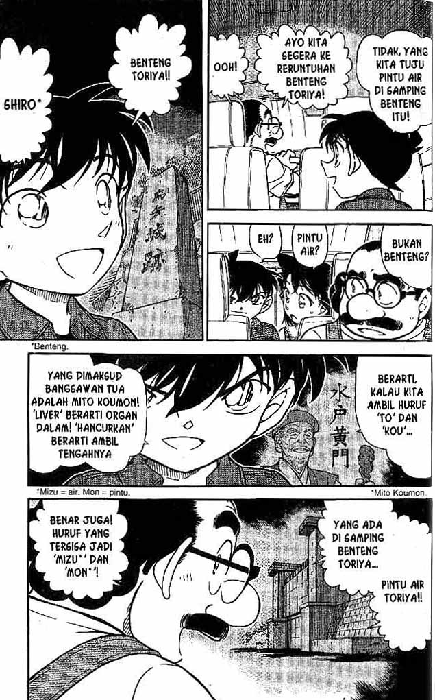 Detective Conan Chapter 571 - halaman 14