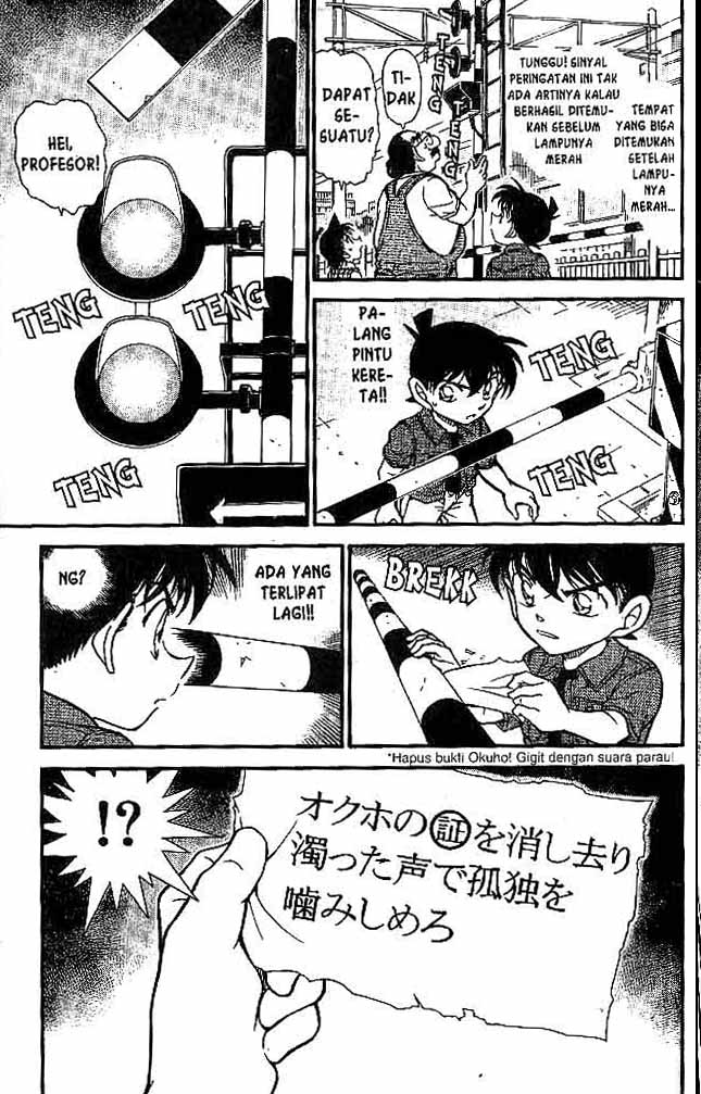 Detective Conan Chapter 571 - halaman 16