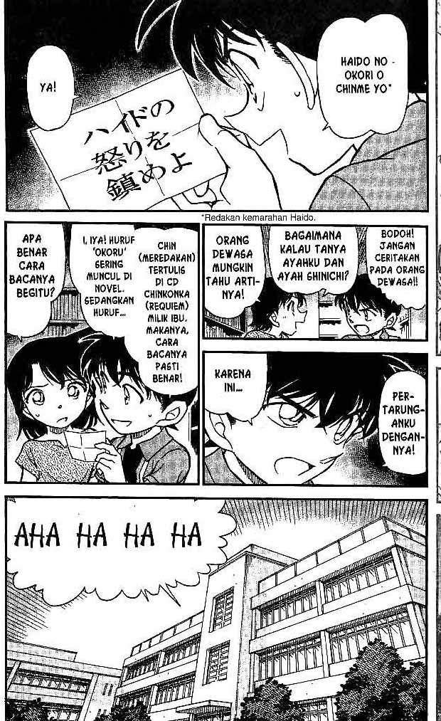 Detective Conan Chapter 571 - halaman 4