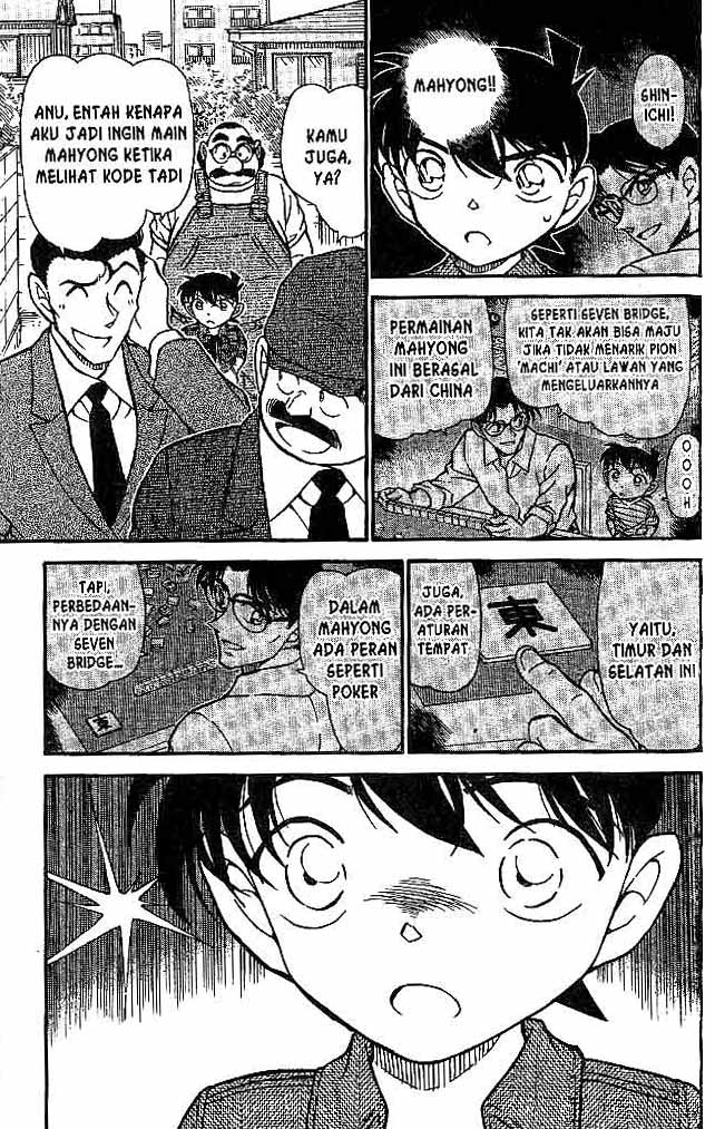 Detective Conan Chapter 572 - halaman 16