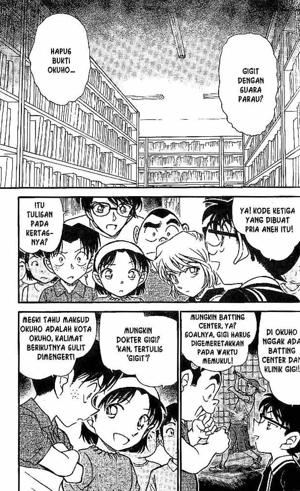 Detective Conan Chapter 572 - halaman 2
