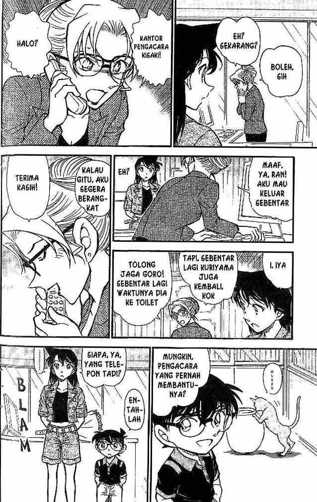 Detective Conan Chapter 574 - halaman 7