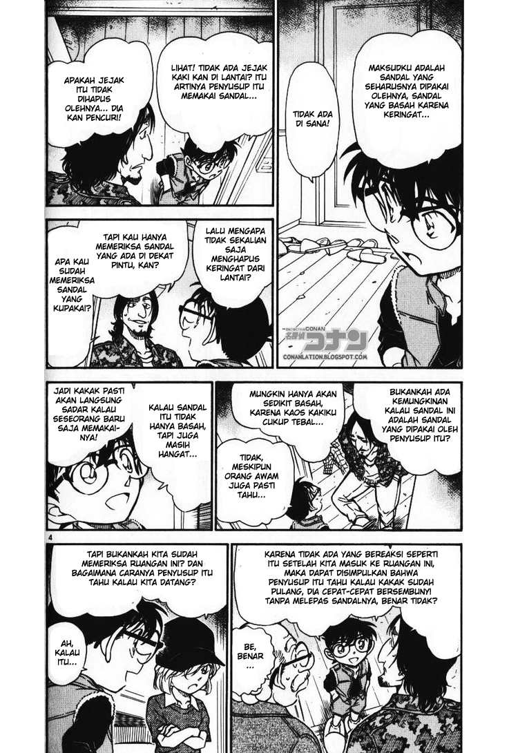 Detective Conan Chapter 584 - halaman 4