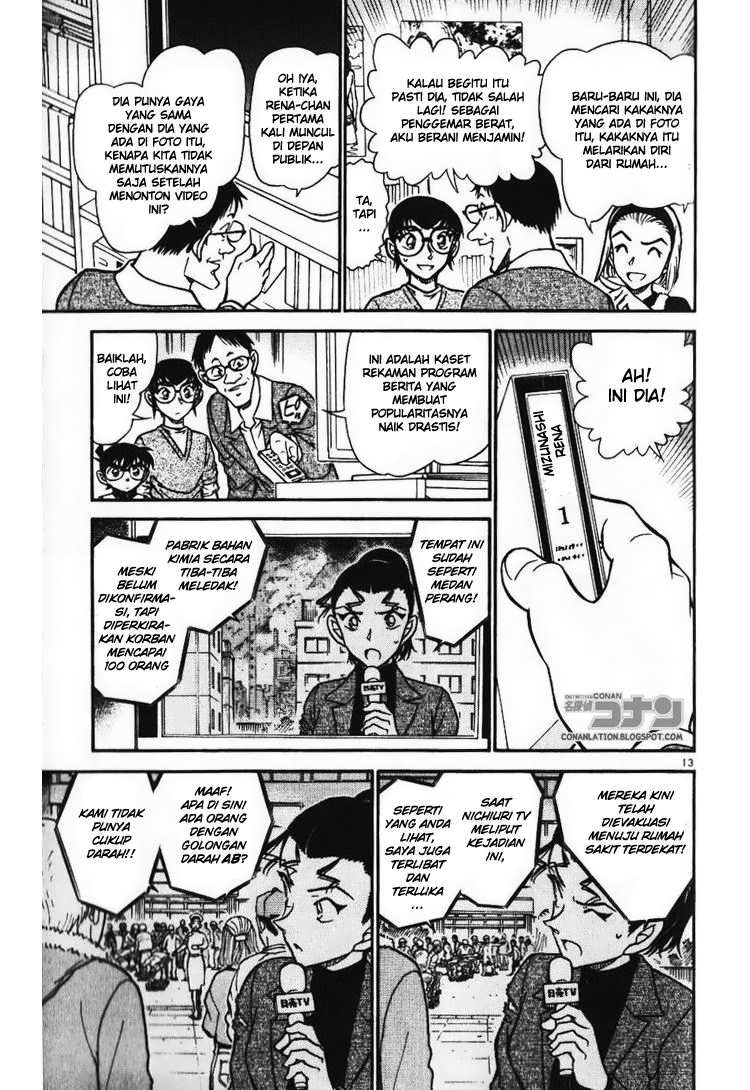 Detective Conan Chapter 586 - halaman 13