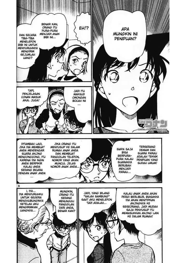 Detective Conan Chapter 586 - halaman 6