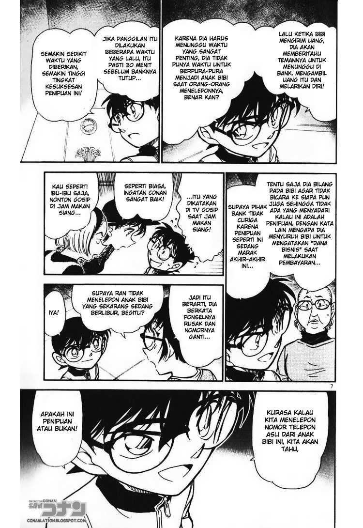 Detective Conan Chapter 586 - halaman 7