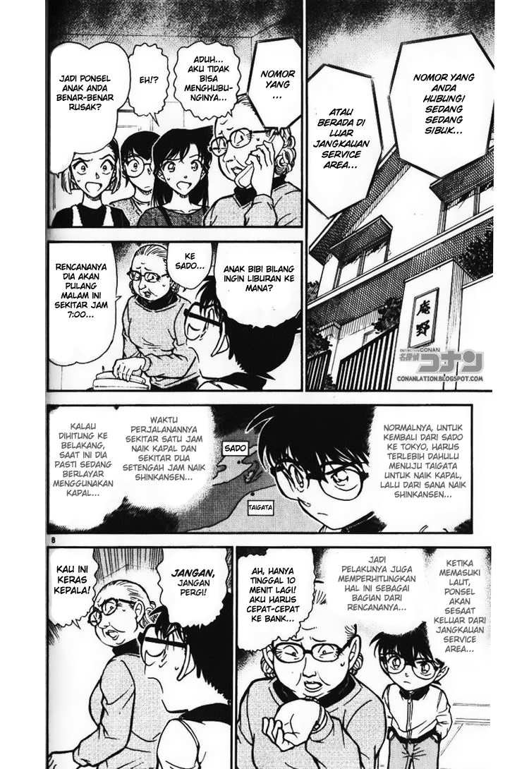 Detective Conan Chapter 586 - halaman 8