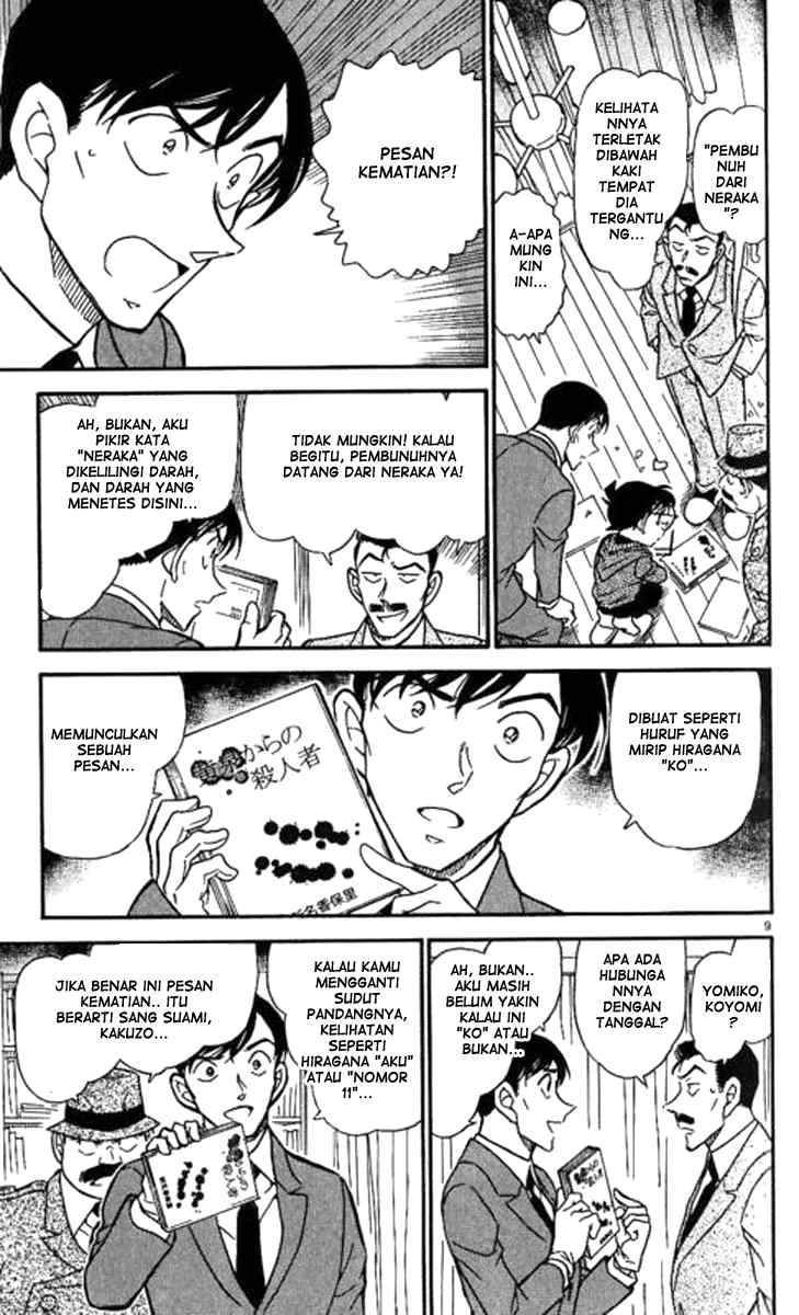 Detective Conan Chapter 589 - halaman 10