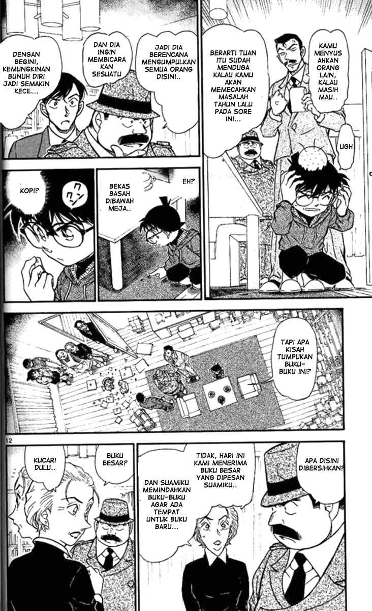 Detective Conan Chapter 589 - halaman 13