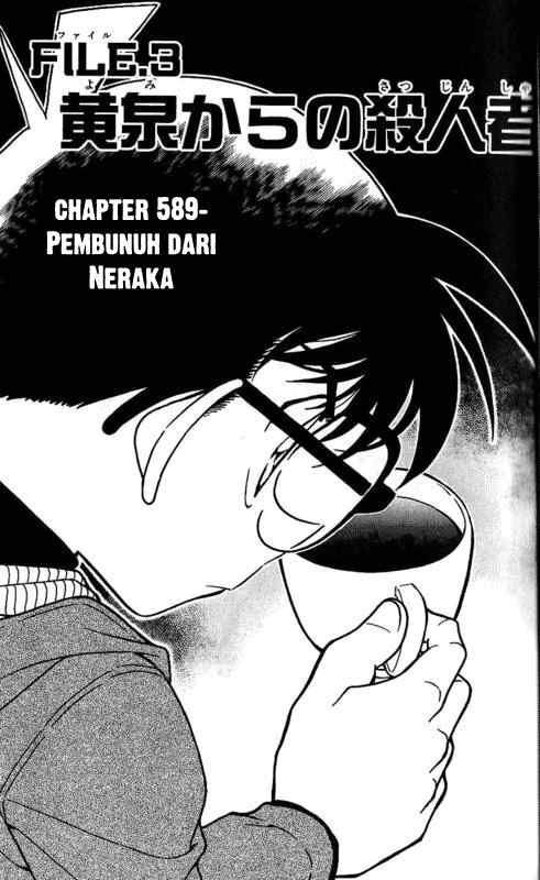 Detective Conan Chapter 589 - halaman 2