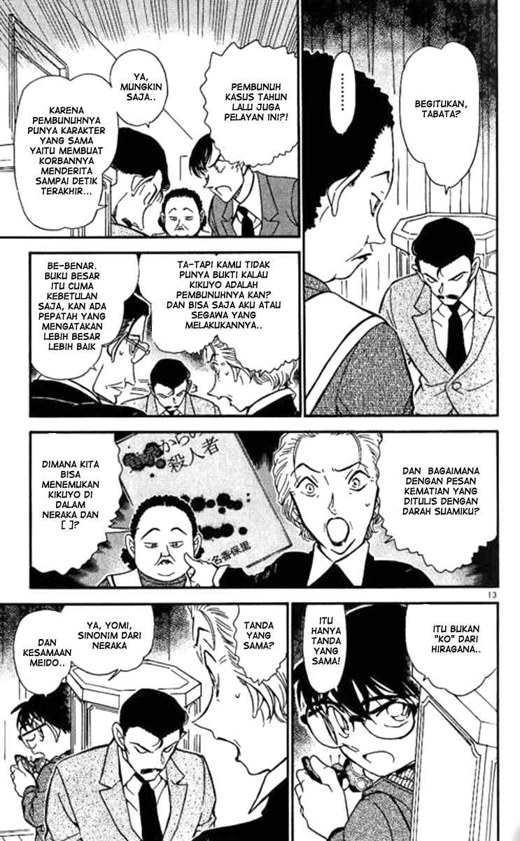 Detective Conan Chapter 590 - halaman 14