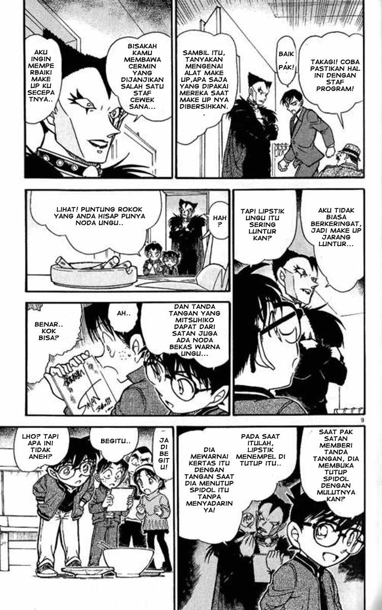 Detective Conan Chapter 592 - halaman 10