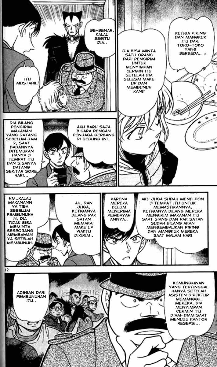 Detective Conan Chapter 592 - halaman 13