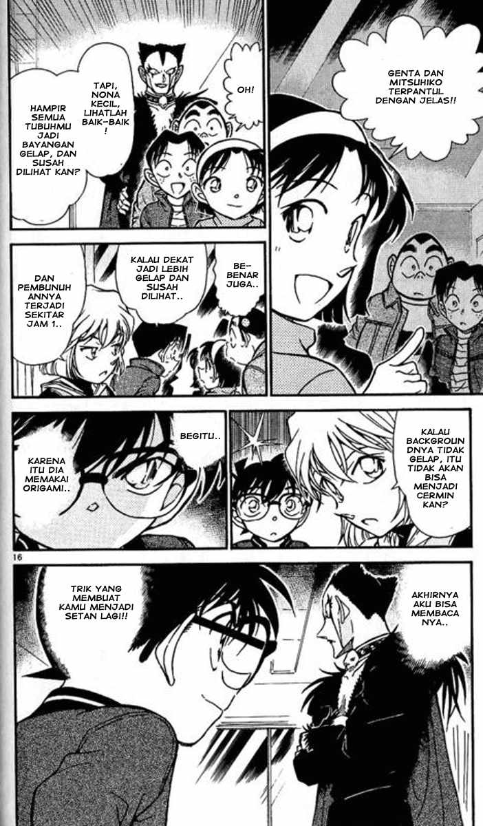 Detective Conan Chapter 592 - halaman 17