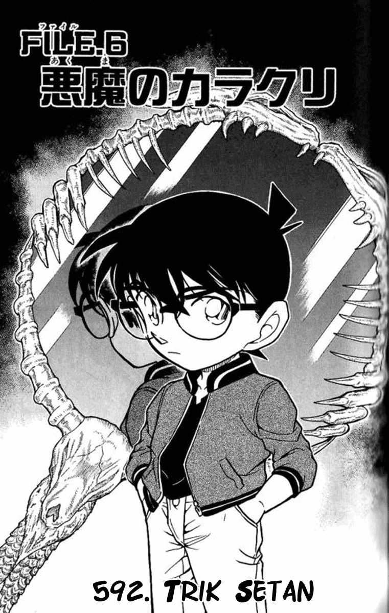 Detective Conan Chapter 592 - halaman 2