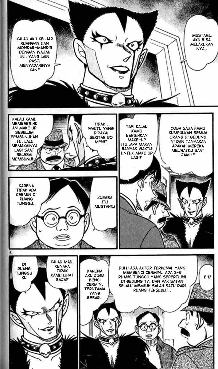 Detective Conan Chapter 592 - halaman 7