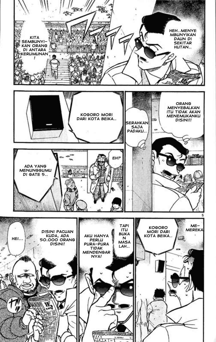 Detective Conan Chapter 594 - halaman 6