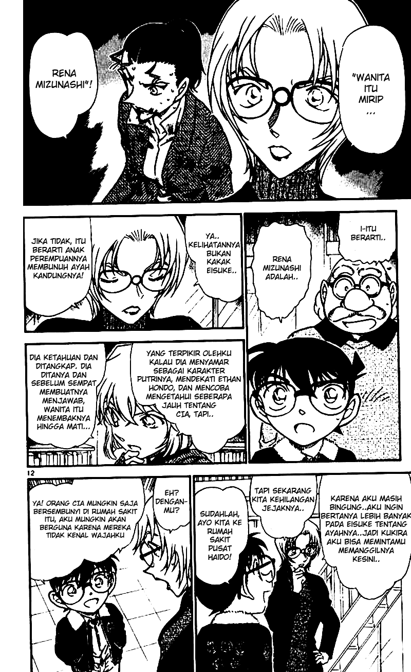 Detective Conan Chapter 595 - halaman 12
