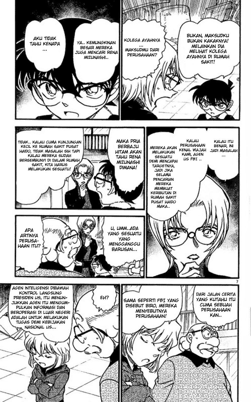 Detective Conan Chapter 595 - halaman 7
