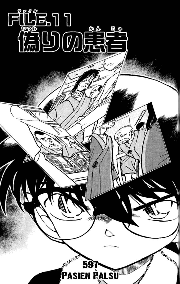 Detective Conan Chapter 597 - halaman 2
