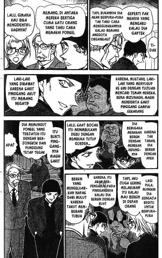 Detective Conan Chapter 598 - halaman 3