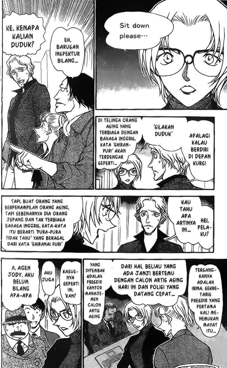 Detective Conan Chapter 608 - halaman 7