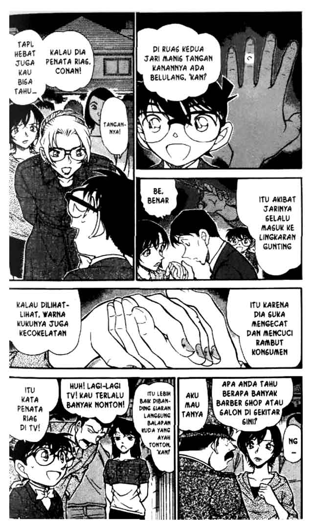 Detective Conan Chapter 611 - halaman 3
