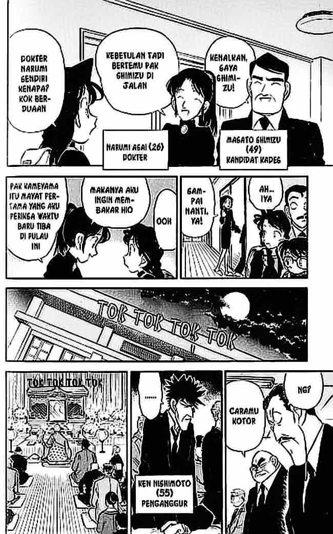 Detective Conan Chapter 62 - halaman 15
