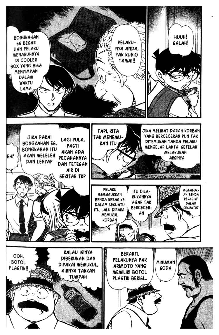 Detective Conan Chapter 621 - halaman 5