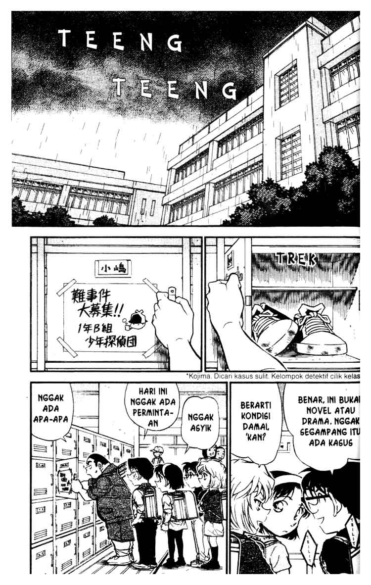Detective Conan Chapter 622 - halaman 2