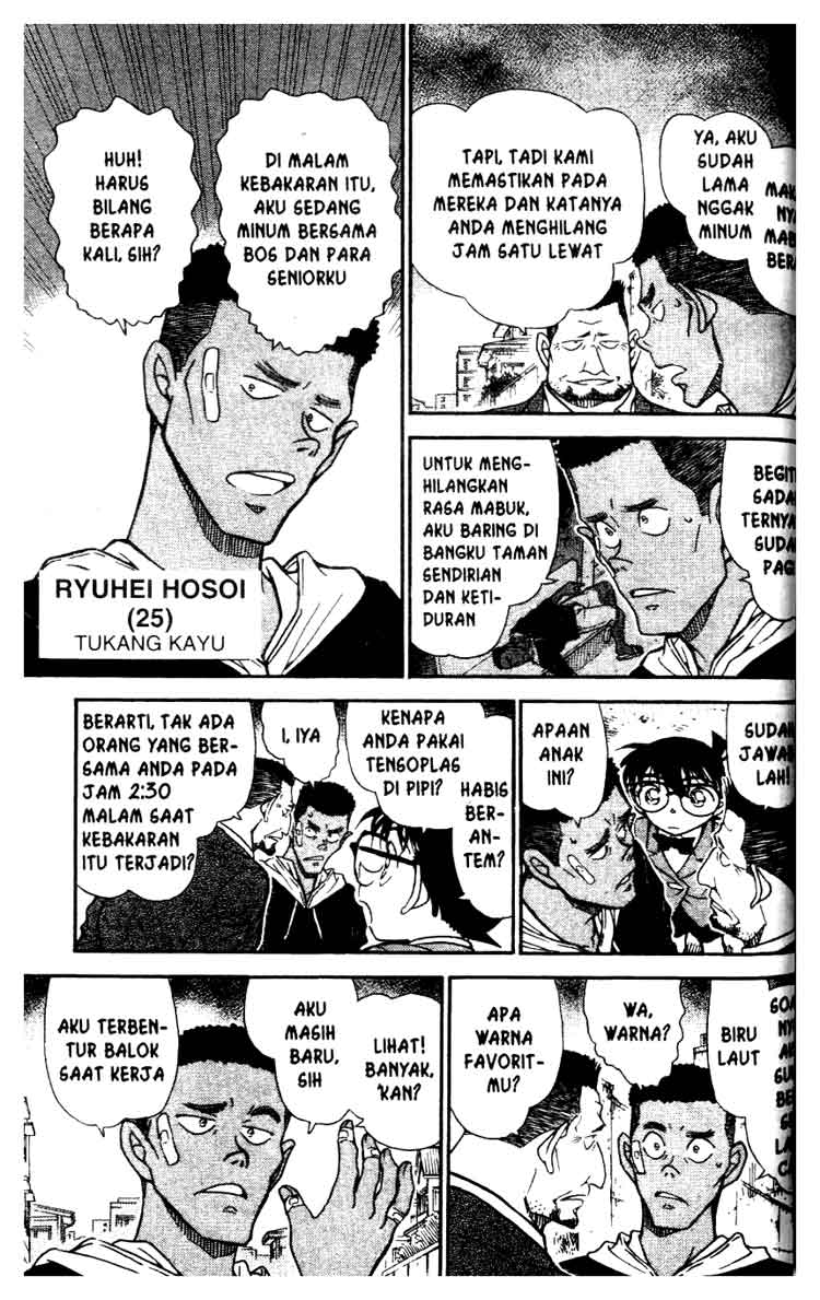 Detective Conan Chapter 623 - halaman 6