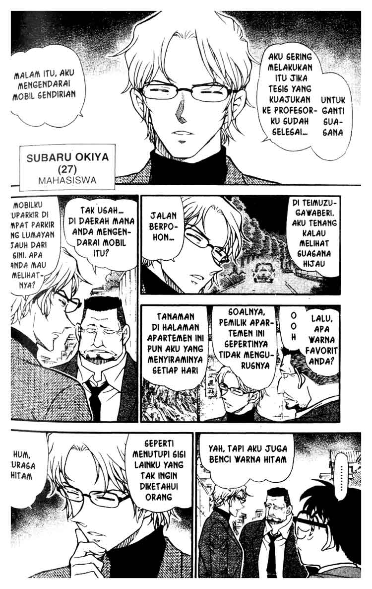 Detective Conan Chapter 623 - halaman 7