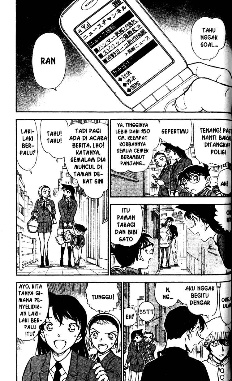 Detective Conan Chapter 625 - halaman 4