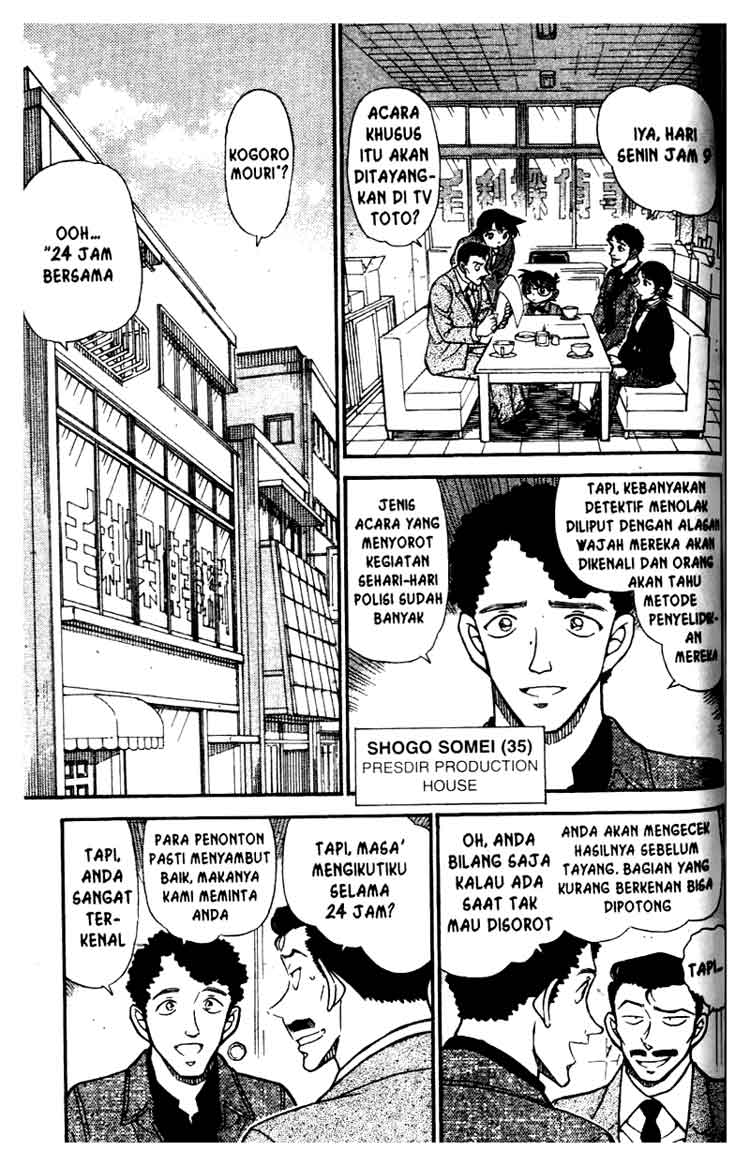 Detective Conan Chapter 628 - halaman 2