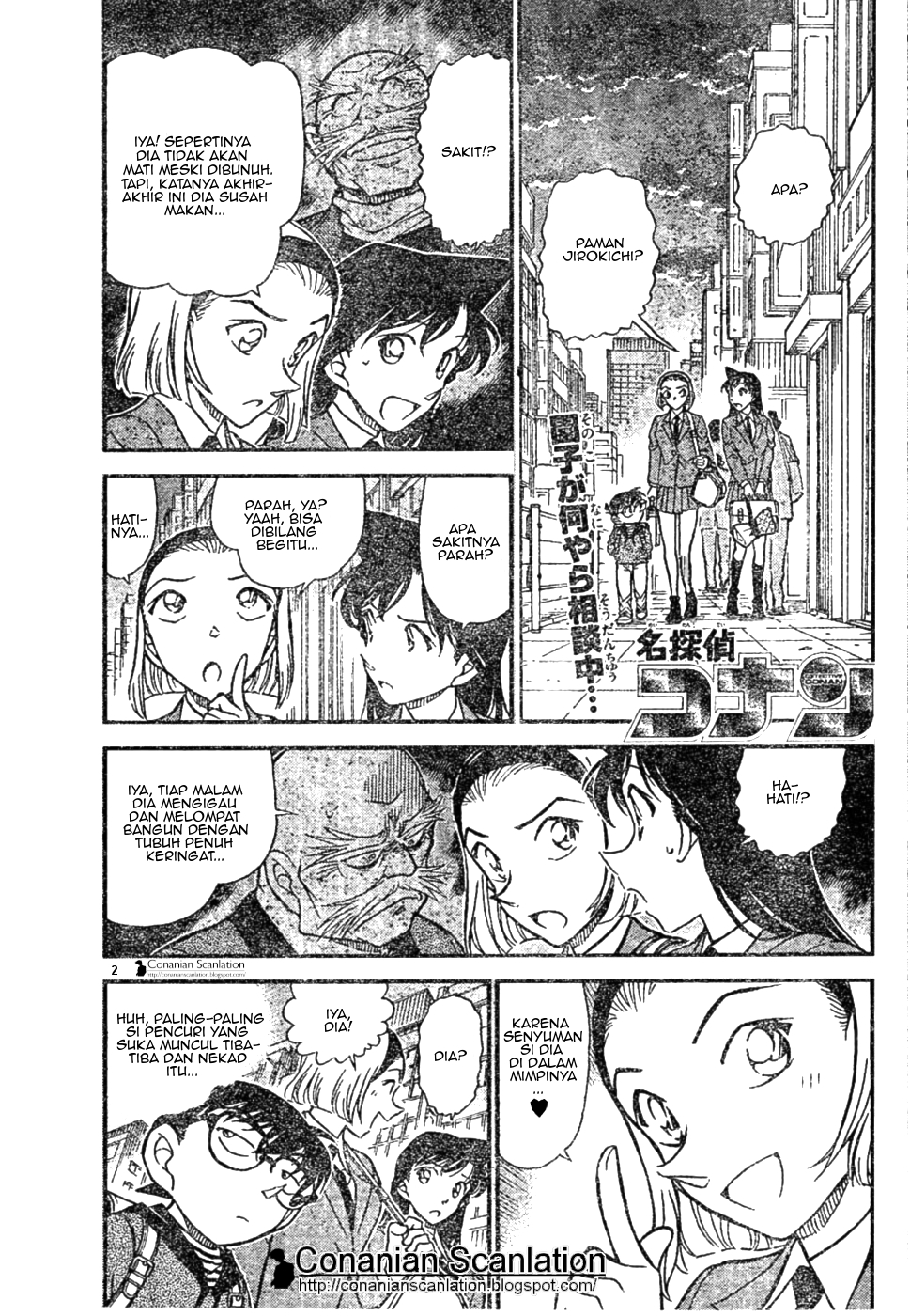Detective Conan Chapter 631 - halaman 3