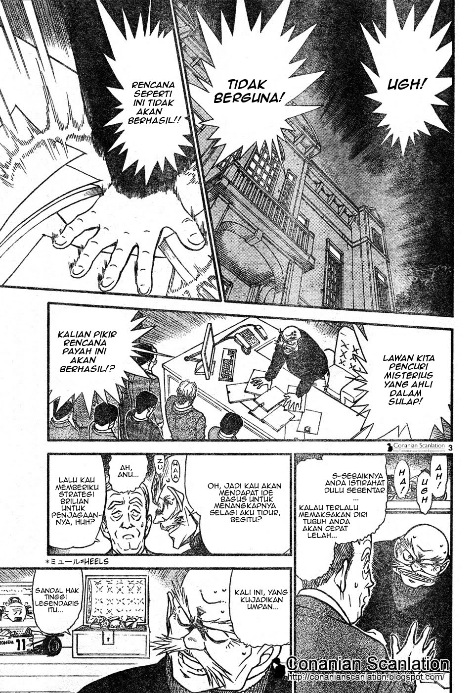 Detective Conan Chapter 631 - halaman 4