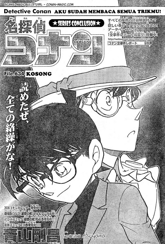 Detective Conan Chapter 634 - halaman 1