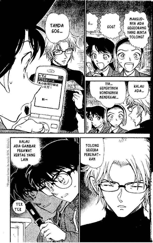 Detective Conan Chapter 638 - halaman 16