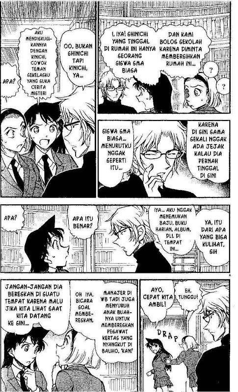 Detective Conan Chapter 639 - halaman 5