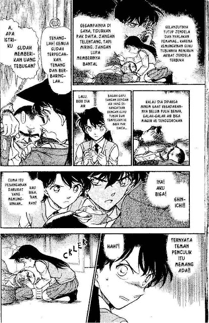 Detective Conan Chapter 640 - halaman 13